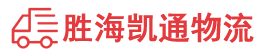 潮州到汉滨区物流公司